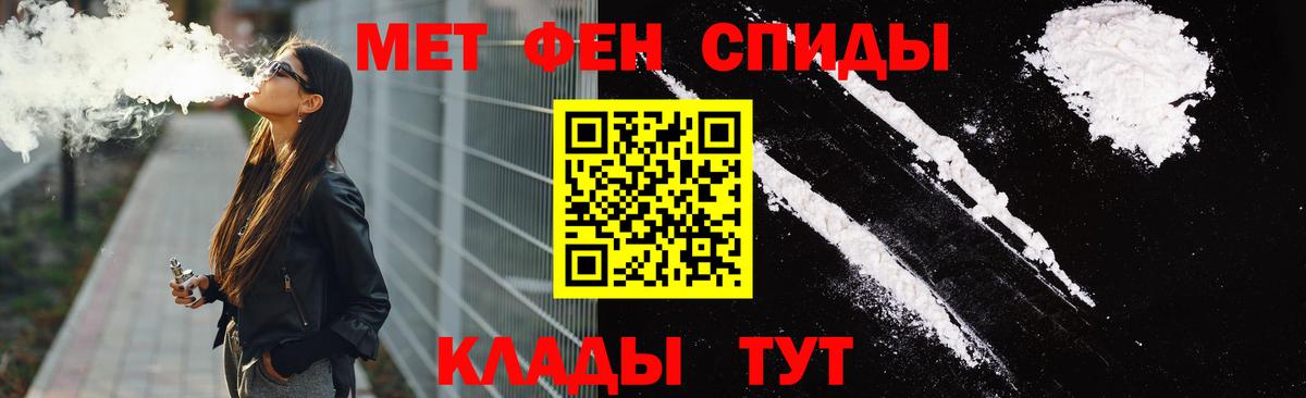 ссылка на мегу ССЫЛКА  Вход с VPN  Чапаевск  АМФЕТАМИН Premium 