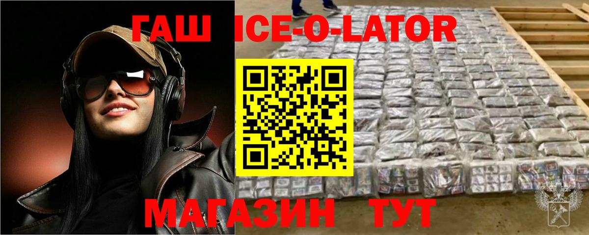 ГАШИШ убойный Чапаевск