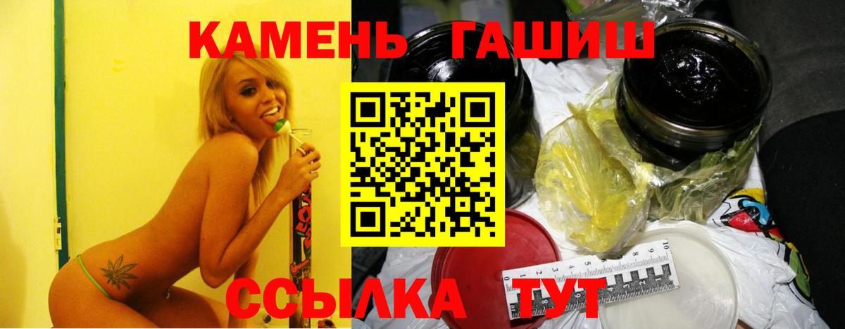 Чапаевск  Гашиш Cannabis  цены наркотик  ГАШ Premium  Вход с VPN 