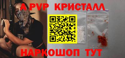бутик Малоярославец