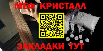 бутик Малоярославец