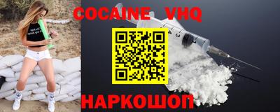 мяу мяу кристалл Мариинск