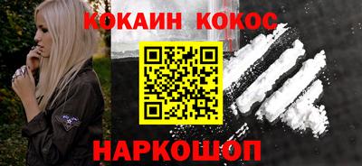 бутик Малоярославец