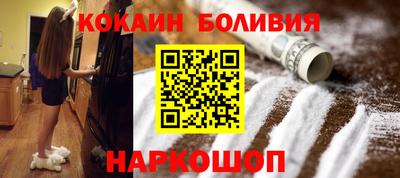 бутик Малоярославец