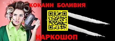 бутик Малоярославец