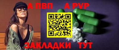 мяу мяу кристалл Мариинск
