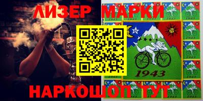 мяу мяу кристалл Мариинск