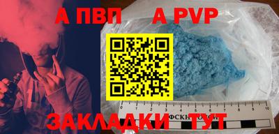 мяу мяу кристалл Мариинск