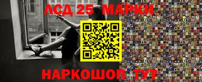 мяу мяу кристалл Мариинск