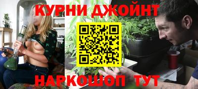 бутик Малоярославец