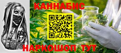 бутик Малоярославец