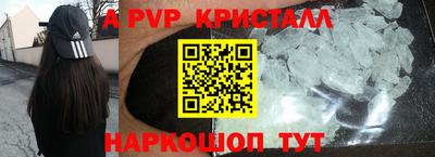 альфа пвп VHQ Малгобек