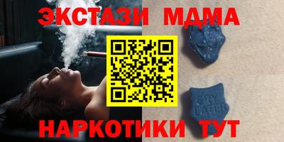 мяу мяу кристалл Мариинск