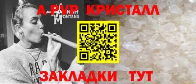 бутик Малоярославец