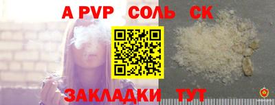 бутик Малоярославец