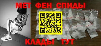 альфа пвп VHQ Малгобек