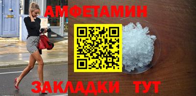 бутик Малоярославец