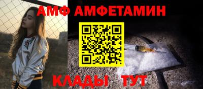 мяу мяу кристалл Мариинск
