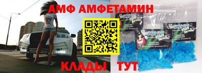 альфа пвп VHQ Малгобек
