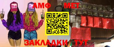 мяу мяу кристалл Мариинск