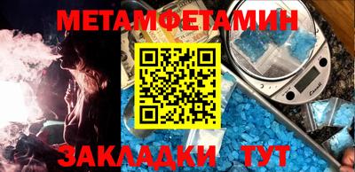 альфа пвп VHQ Малгобек