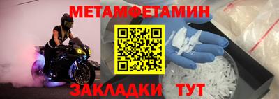 мяу мяу кристалл Мариинск