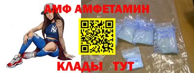 альфа пвп VHQ Малгобек