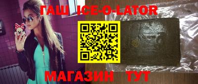 мяу мяу кристалл Мариинск