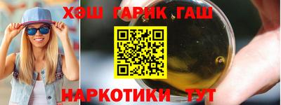 альфа пвп VHQ Малгобек