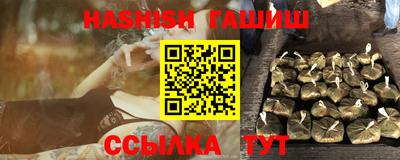 мяу мяу кристалл Мариинск