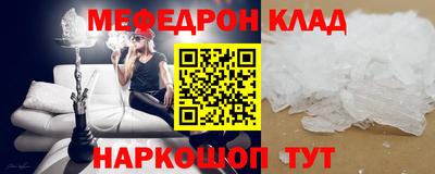 альфа пвп VHQ Малгобек