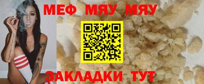бутик Малоярославец