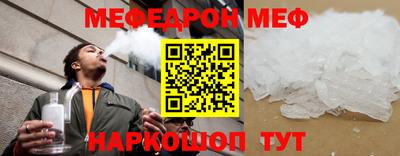 бутик Малоярославец