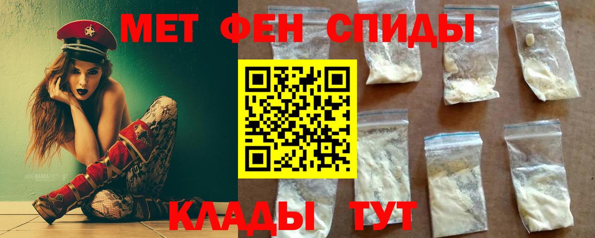 Чапаевск  Метамфетамин витя  Метамфетамин витя  Вход с VPN 